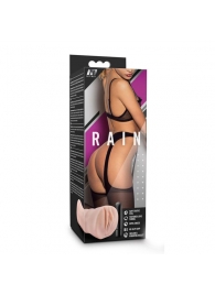Телесный мастурбатор-вагина Rain - Blush Novelties - в Рязани купить с доставкой