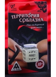 Неоновый кубик  Наслаждение для него - Сима-Ленд - купить с доставкой в Рязани