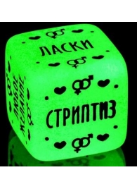 Неоновый кубик  Наслаждение для него - Сима-Ленд - купить с доставкой в Рязани