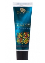 Анальная смазка на водной основе ANAL SEX - 30 мл. - БиоМед - купить с доставкой в Рязани