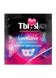 Пробник увлажняющего интимного геля LoveLove - 4 гр. - Биоритм - купить с доставкой в Рязани