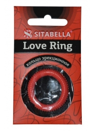 Эрекционное кольцо из киберкожи с пупырышками - Sitabella - в Рязани купить с доставкой
