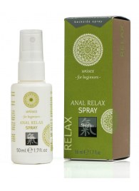 Расслабляющий анальный спрей ANAL RELAX - 50 мл. - Shiatsu - купить с доставкой в Рязани