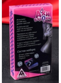 Игра для двоих  Ахи вздохи. Под знаком страсти - Сима-Ленд - купить с доставкой в Рязани