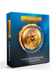 Презервативы  Гладиатор Классические  - 3 шт. - Гладиатор - купить с доставкой в Рязани