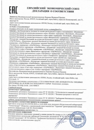 Женский биогенный концентрат для повышения либидо Erotic hard Woman - 250 мл. - Erotic Hard - купить с доставкой в Рязани