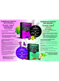 Кофейный напиток для женщин  Erotic hard WOMAN - Твои желания  - 100 гр. - Erotic Hard - купить с доставкой в Рязани
