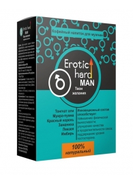 Кофейный напиток для мужчин  Erotic hard MAN - Твои желания  - 100 гр. - Erotic Hard - купить с доставкой в Рязани