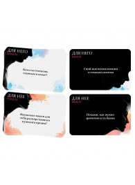 Секс-игра «Правда или вызов?» - Сима-Ленд - купить с доставкой в Рязани