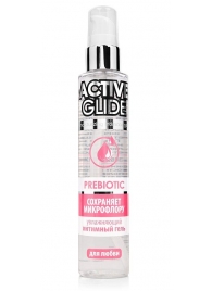Увлажняющий интимный гель Active Glide Prebiotic - 100 гр. - Биоритм - купить с доставкой в Рязани