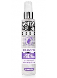Увлажняющий интимный гель Active Glide Allantoin - 100 гр. - Биоритм - купить с доставкой в Рязани
