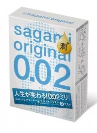 Ультратонкие презервативы Sagami Original 0.02 Extra Lub с увеличенным количеством смазки - 3 шт. - Sagami - купить с доставкой в Рязани