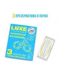 Презервативы  Заключенный из Алабамы  с ароматом банана - 3 шт. - Luxe - купить с доставкой в Рязани