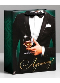 Бумажный пакет «Лучшему!» - 23 х 27 см. - Сима-Ленд - купить с доставкой в Рязани