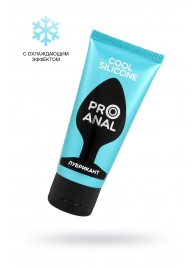 Водно-силиконовый лубрикант ProAnal Cool Silicone - 50 гр. - Биоритм - купить с доставкой в Рязани