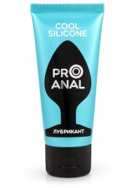 Водно-силиконовый лубрикант ProAnal Cool Silicone - 50 гр. - Биоритм - купить с доставкой в Рязани