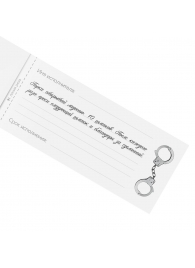 Эротическая игра-купоны «Чековая книжка. Накажи меня» - Сима-Ленд - купить с доставкой в Рязани