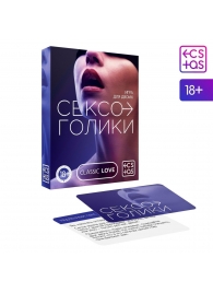 Эротическая игра для двоих «Сексоголики» - Сима-Ленд - купить с доставкой в Рязани