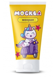 Густая смазка на водной основе  Москва Мокрая  - 50 мл. - Москва - купить с доставкой в Рязани