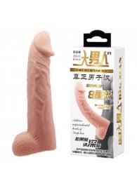 Телесная реалистичная насадка-удлинитель на пенис - 21 см. - Baile - в Рязани купить с доставкой