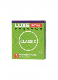 Гладкие презервативы LUXE Royal Classic - 3 шт. - Luxe - купить с доставкой в Рязани