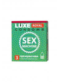 Ребристые презервативы LUXE Royal Sex Machine - 3 шт. - Luxe - купить с доставкой в Рязани