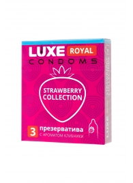Презервативы с ароматом клубники LUXE Royal Strawberry Collection - 3 шт. - Luxe - купить с доставкой в Рязани