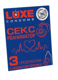Презервативы с ароматом персика  Сексреаниматор  - 3 шт. - Luxe - купить с доставкой в Рязани