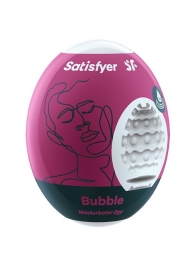 Мастурбатор-яйцо Satisfyer Bubble Mini Masturbator - Satisfyer - в Рязани купить с доставкой