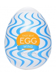 Мастурбатор-яйцо WIND - Tenga - в Рязани купить с доставкой