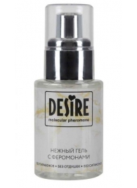 Интимный гель на водной основе с феромонами Desire Molecular Pheromone - 50 мл. - Роспарфюм - купить с доставкой в Рязани