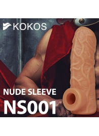 Телесная открытая насадка-реалистик с подхватом мошонки Nude Sleeve S - 10 см. - KOKOS - в Рязани купить с доставкой