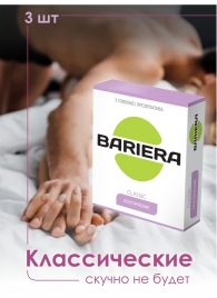 Классические презервативы Bariera Classic - 3 шт. - Bariera - купить с доставкой в Рязани