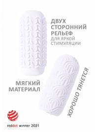 Белый мастурбатор Marshmallow Maxi Candy - Lola Games - в Рязани купить с доставкой