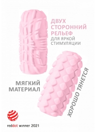Розовый мастурбатор Marshmallow Maxi Fruity - Lola Games - в Рязани купить с доставкой