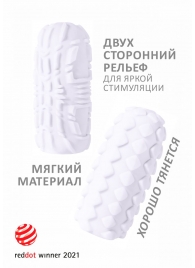 Белый мастурбатор Marshmallow Maxi Fruity - Lola Games - в Рязани купить с доставкой