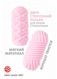 Розовый мастурбатор Marshmallow Maxi Honey - Lola Games - в Рязани купить с доставкой