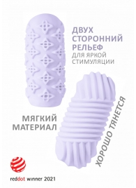 Сиреневый мастурбатор Marshmallow Maxi Honey - Lola Games - в Рязани купить с доставкой