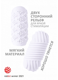 Белый мастурбатор Marshmallow Maxi Honey - Lola Games - в Рязани купить с доставкой