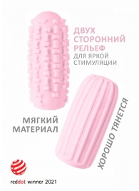Розовый мастурбатор Marshmallow Maxi Syrupy - Lola Games - в Рязани купить с доставкой