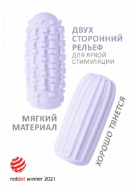Сиреневый мастурбатор Marshmallow Maxi Syrupy - Lola Games - в Рязани купить с доставкой