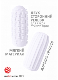 Белый мастурбатор Marshmallow Maxi Syrupy - Lola Games - в Рязани купить с доставкой