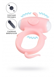 Розовое виброкольцо на пенис Kear - A-toys - в Рязани купить с доставкой
