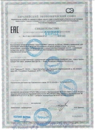 БАД для мужчин  Саймы  - 4 капсулы (500 мг.) - Вселенная здоровья - купить с доставкой в Рязани