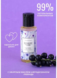 Массажное масло Pleasure Lab Enchanting с ароматом черной смородины и лаванды - 50 мл. - Pleasure Lab - купить с доставкой в Рязани