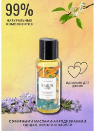 Массажное масло Pleasure Lab Hypnotic с ароматом сандала, нероли и пачули - 50 мл. - Pleasure Lab - купить с доставкой в Рязани