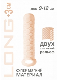 Телесный фаллоудлинитель Homme Long - 13,5 см. - Lola Games - в Рязани купить с доставкой