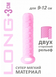 Розовый фаллоудлинитель Homme Long - 13,5 см. - Lola Games - в Рязани купить с доставкой