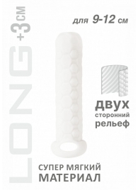 Белый фаллоудлинитель Homme Long - 13,5 см. - Lola Games - в Рязани купить с доставкой