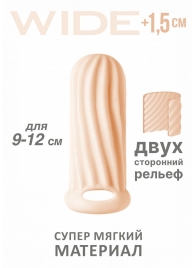 Телесный фаллоудлинитель Homme Wide - 11 см. - Lola Games - в Рязани купить с доставкой
